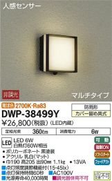 DWP-38499YDS