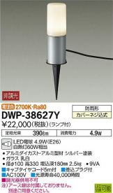 DWP-38627YDS