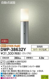 DWP-38632Y