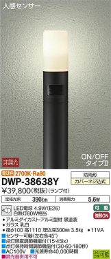 DWP-38638Y