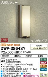 DWP-38648Y