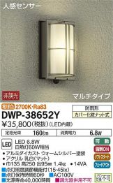 DWP-38652Y