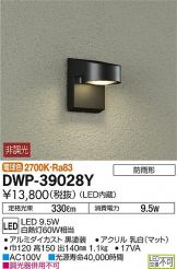 DWP-39028Y