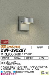 DWP-39029Y
