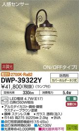 DWP-39322Y