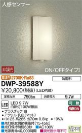 DWP-39588Y