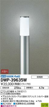 DWP-39635W