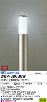 DWP-39636W
