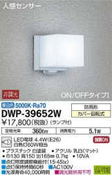 DWP-39652W