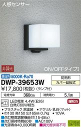 DWP-39653W