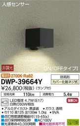 DWP-39664Y