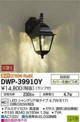 DWP-39910YDS