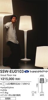 SSW-EU0103