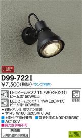 D99-7221