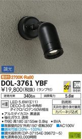 DOL-3761YBF