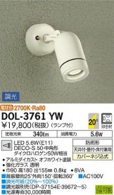 DOL-3761YW