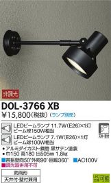 DOL-3766XB