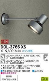 DOL-3766XS