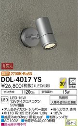 DOL-4017YS