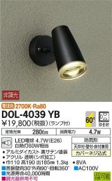 DOL-4039YB
