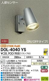 DOL-4040YS