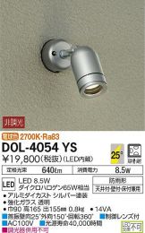 DOL-4054YS