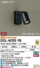 DOL-4055YB