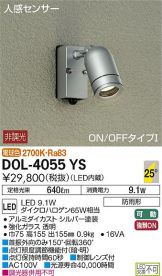 DOL-4055YS