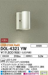 DOL-4321YW