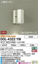 DOL-4322YW