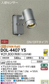 DOL-4407YS
