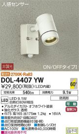 DOL-4407YW