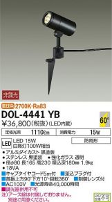 DOL-4441YB