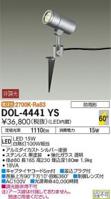 DOL-4441YS