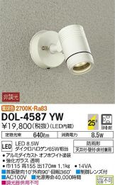 DOL-4587YW