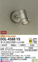 DOL-4588YS