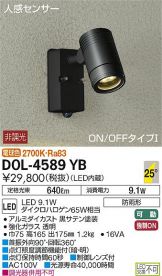 DOL-4589YB