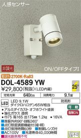 DOL-4589YW