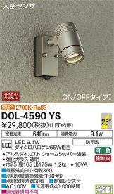 DOL-4590YS