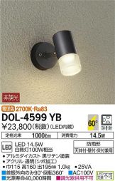 DOL-4599YB