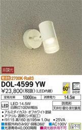 DOL-4599YW
