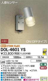 DOL-4601YS