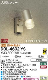 DOL-4602YS