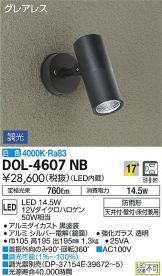 DOL-4607NB
