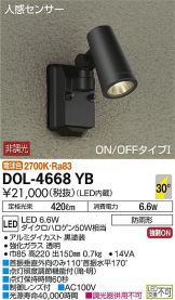DOL-4668YBDS