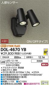 DOL-4670YB