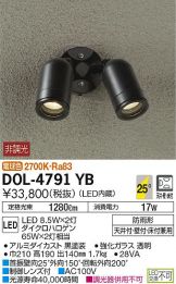 DOL-4791YB