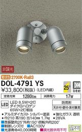 DOL-4791YS
