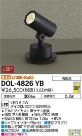 DOL-4826YB