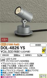 DOL-4826YS